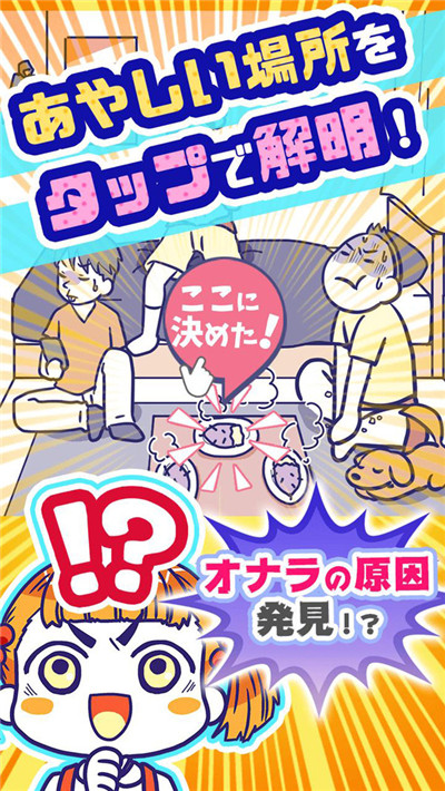 笨蛋逃脫