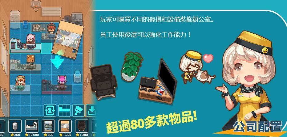 哦我的辦公室