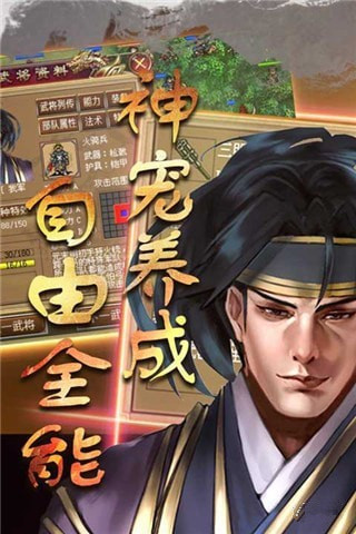 明朝开国英烈传