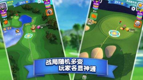 决战高尔夫 中文版