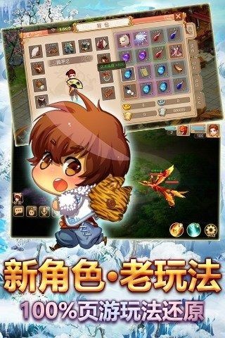 夢(mèng)幻天書