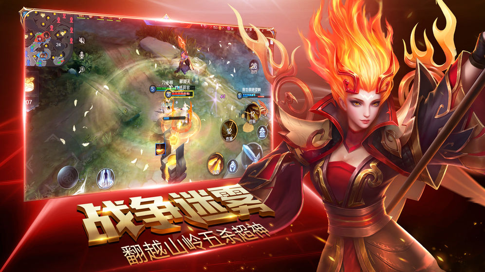 盛世荣耀 官方版