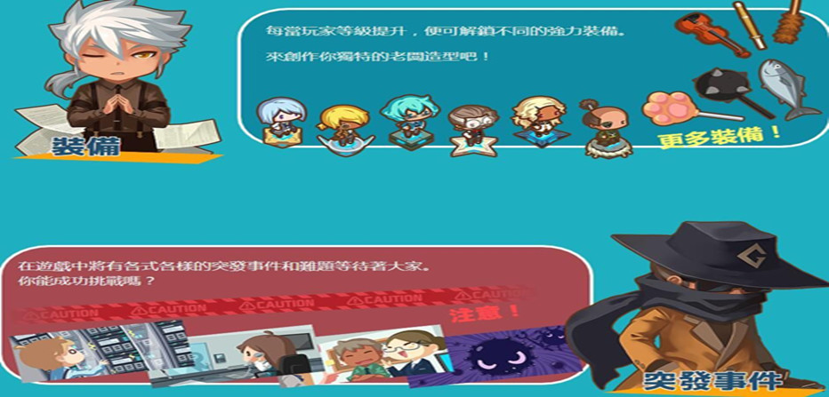 哦我的辦公室