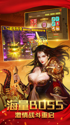 暮影战神 手机版