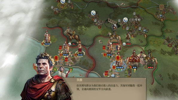 大征服者罗马官方版