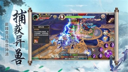 萬界神宗