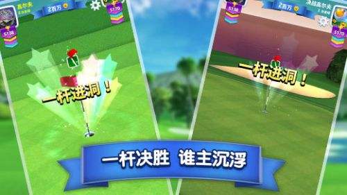 决战高尔夫 中文版