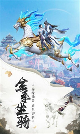 封仙之封神演義