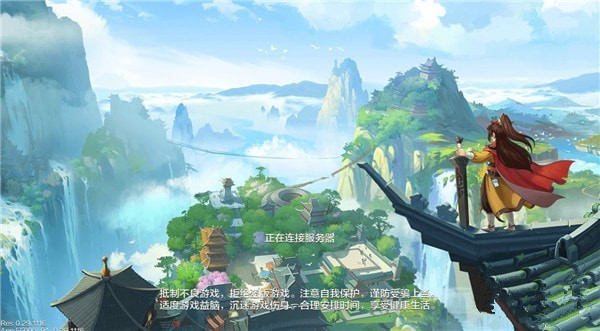 山海經(jīng)捕獸前傳