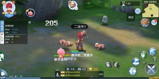波利的復(fù)仇