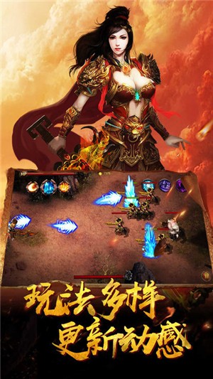 全要傳世