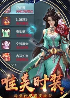 玄機探墓