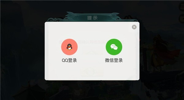 山海經(jīng)捕獸前傳