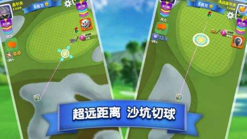 決戰(zhàn)高爾夫手游