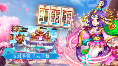 大話仙履