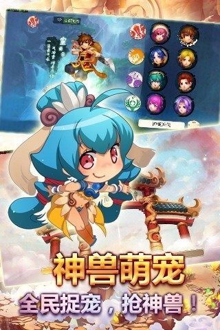 夢(mèng)幻天書