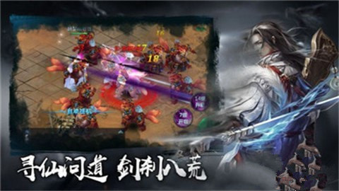 將夜外傳