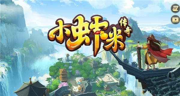 山海經(jīng)捕獸前傳