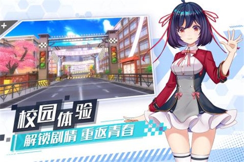 飛車(chē)學(xué)院