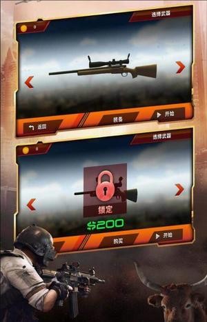 狙擊公牛訓(xùn)練