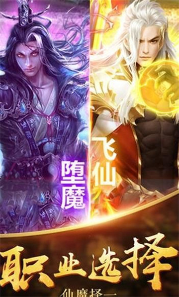 莽荒搜神錄