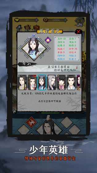 蜀道轮回最新版