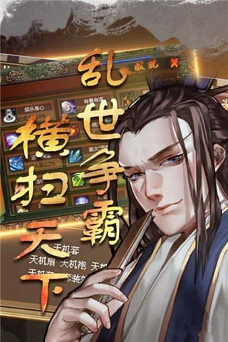 明朝开国英烈传