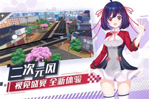 飛車(chē)學(xué)院
