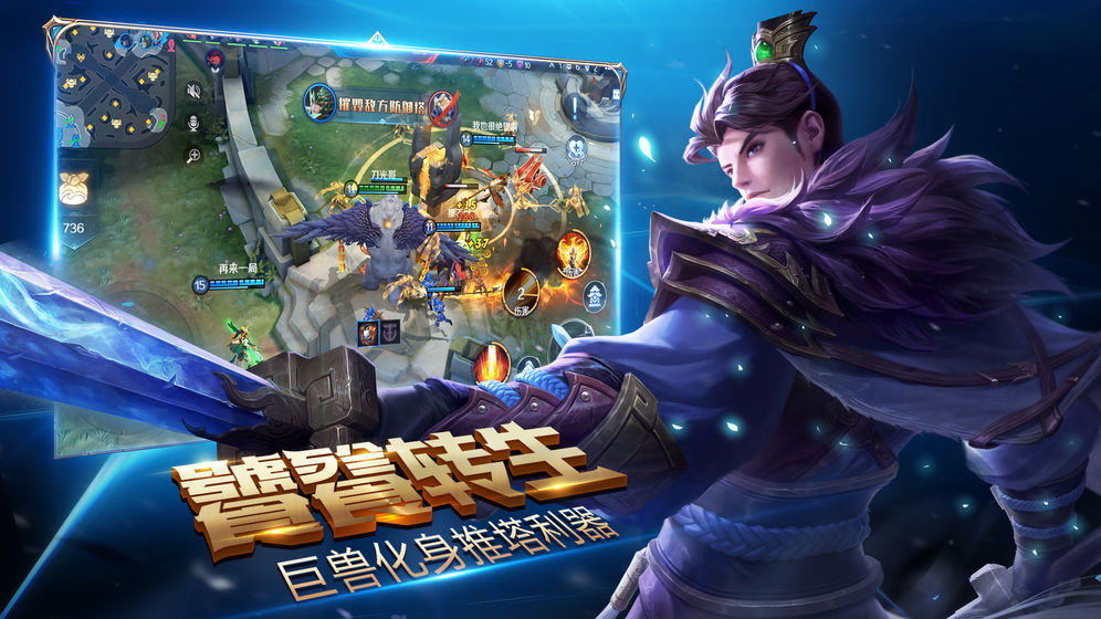 盛世荣耀 官方版