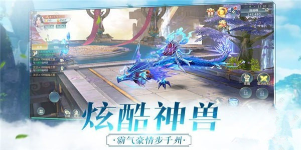 劍來(lái)決