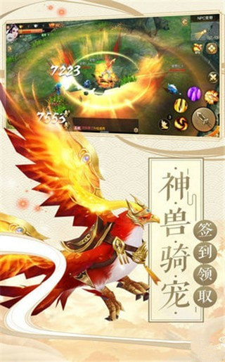 龍吟霸刀