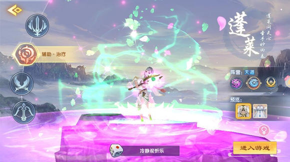 九霄凌云錄
