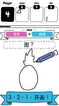猜畫小歌2