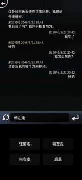 mini訊息