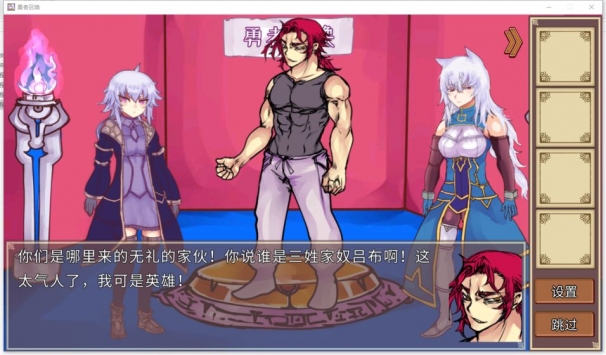 公主勇者大人來了哦