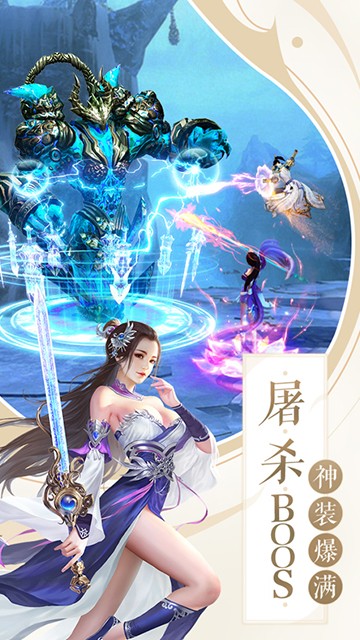 劍萌江湖