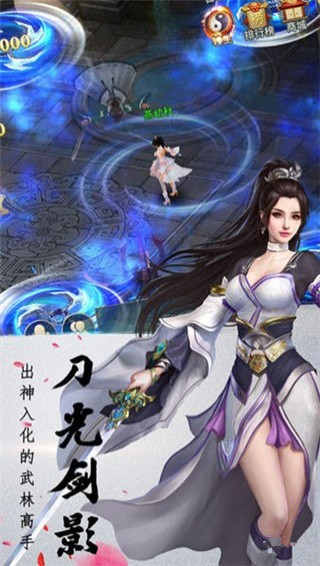 玲瓏江湖