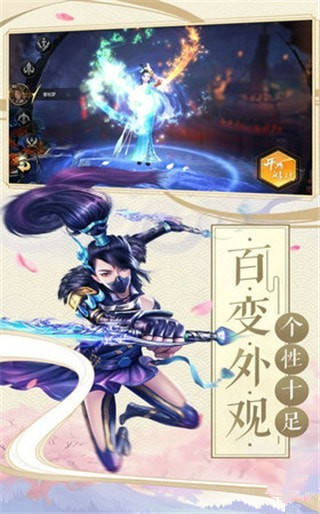 龍吟霸刀