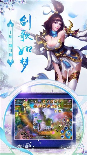 星辰群仙傳