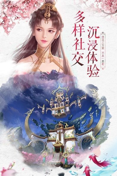 皇仙飛升