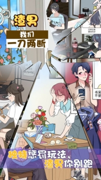 再見吧渣男