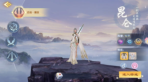 九霄凌云錄