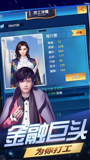 秘書101