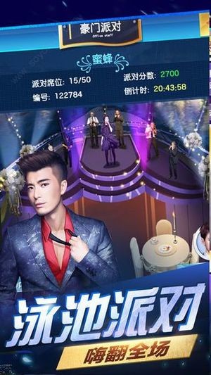 秘書101