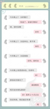 mini訊息
