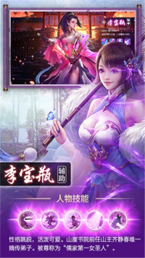 劍來劍氣長城