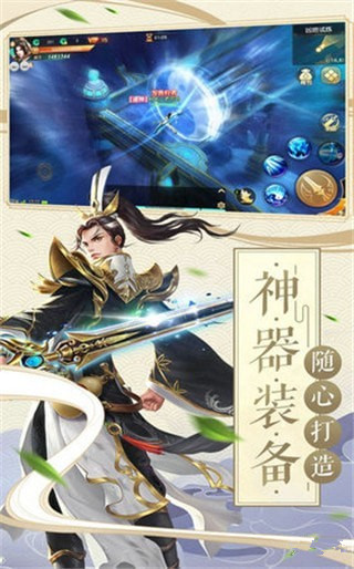龍吟霸刀