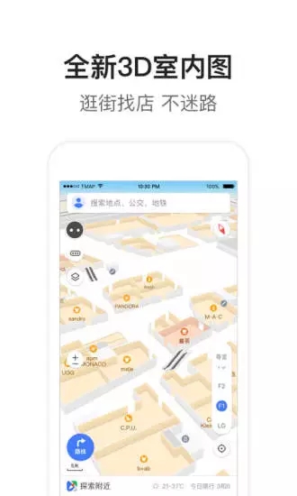 騰訊地圖
