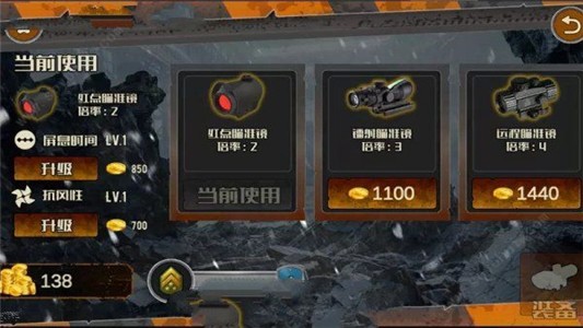 我是最后生還者