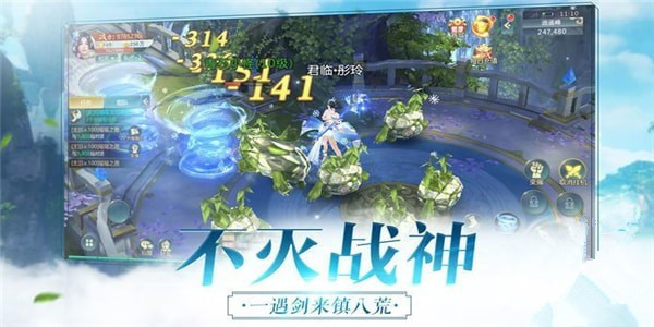 劍來(lái)決